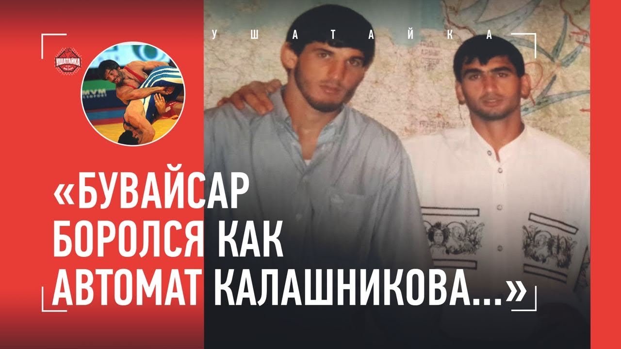 ГОД БЕЗ САЙТИЕВА / Атланта-96, Красноярск, 