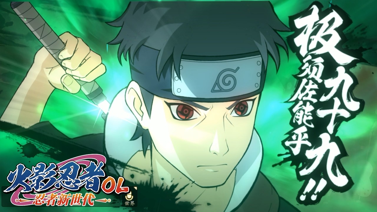 Naruto Online Mobile - Случайные бои на арене (видео игрового процесса #94)