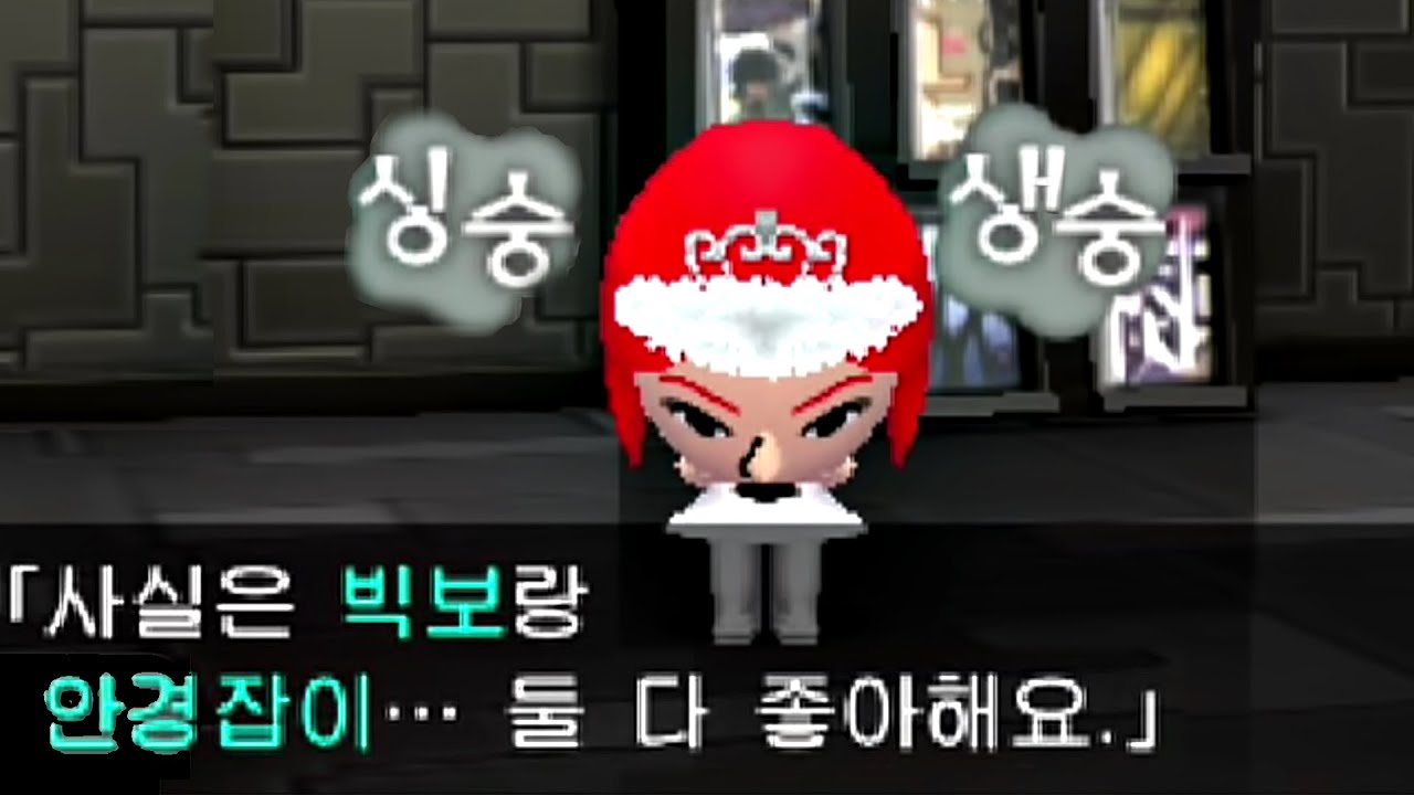 지컨의 「친구모아 아파트」 -3 대참사