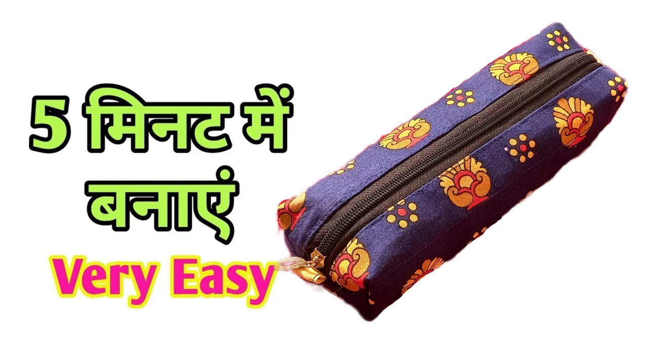 FAST AND EASY⭐- Pencil Pouch Making At Home | Makeup Pouch | Box Pen Case | Bag Cuting and Stitching