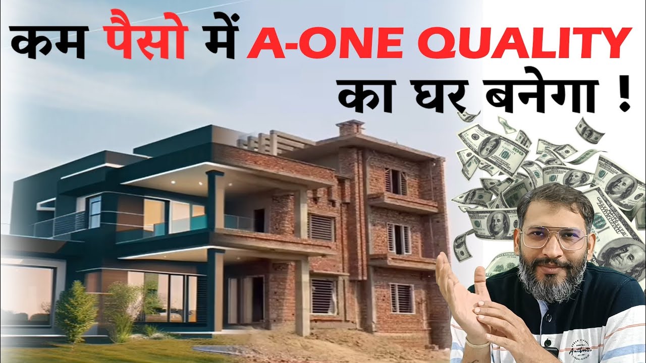 Complete House Construction process step by step| 30 steps | The right way to build a house |