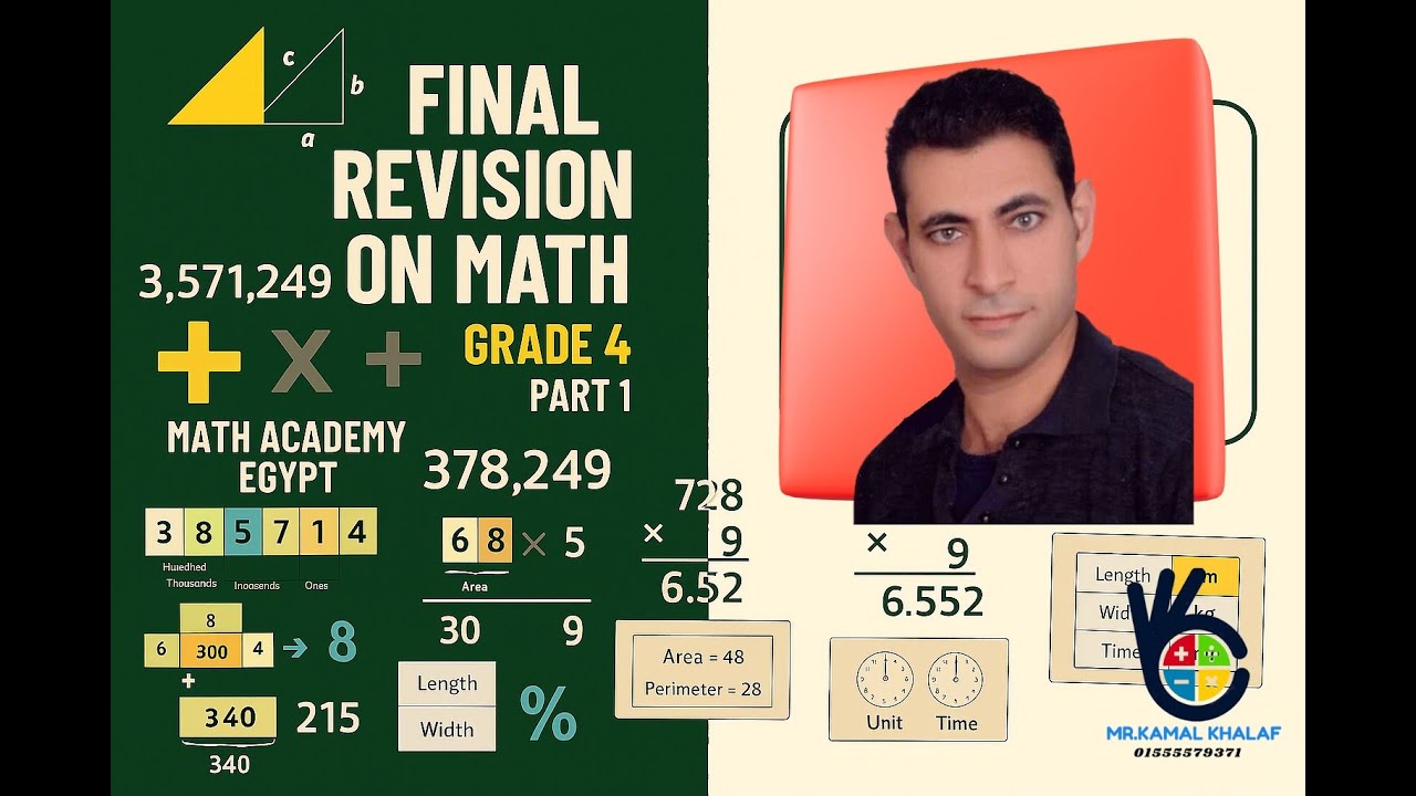 final revision - math-grade 4-first term -part 1