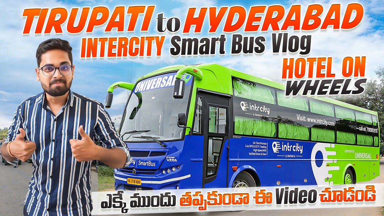 Intercity Bus ఎక్కే ముందు తప్పకుండా ఈ Video చూడండి || Intercity Smart BusVlog |Tirupati to Hyderabad