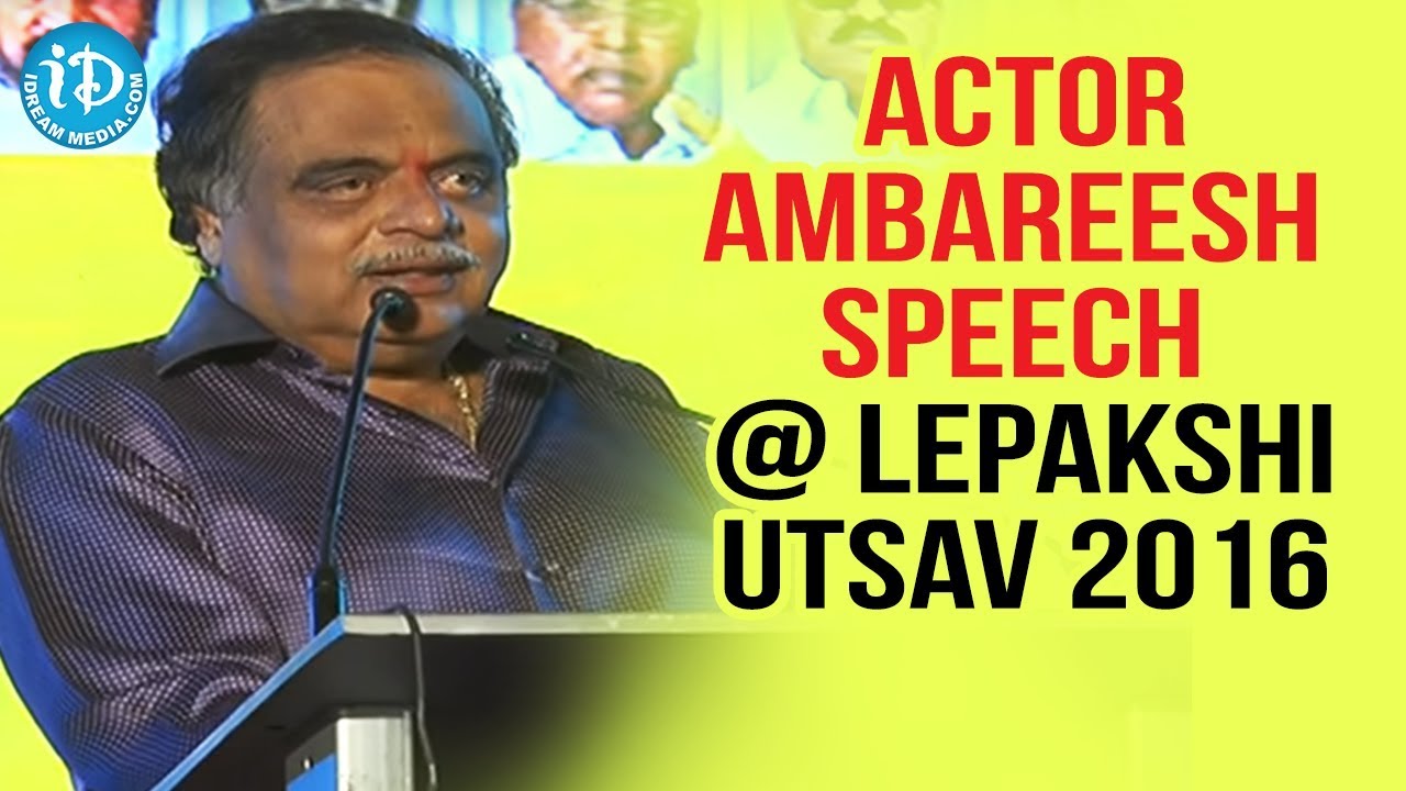 Actor Ambareesh Speech @ Lepakshi Utsav 2016