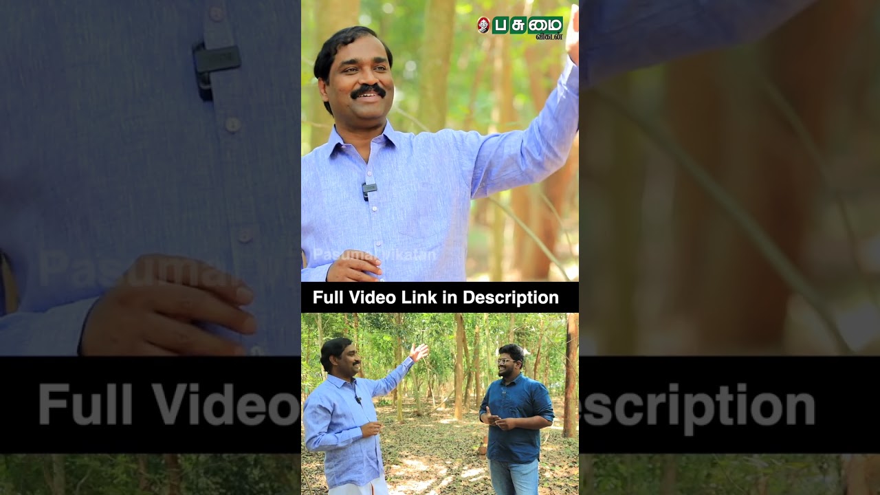 எனக்கு விவசாயத்தின் மீது அளப்பரிய காதல் | வேல்முருகன் MLA தோட்டம்