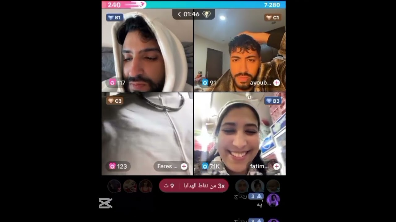 رباعي المجنون أيوب وفاطمة زهرة 
