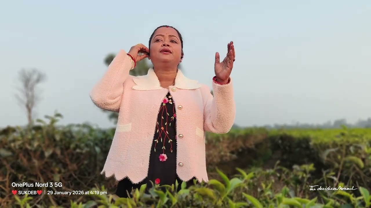 যদি ভুল করে থাকি, ক্ষমা করো মন 🎤🎤🎤 সাগরিকা মন্ডল 🎤🎤