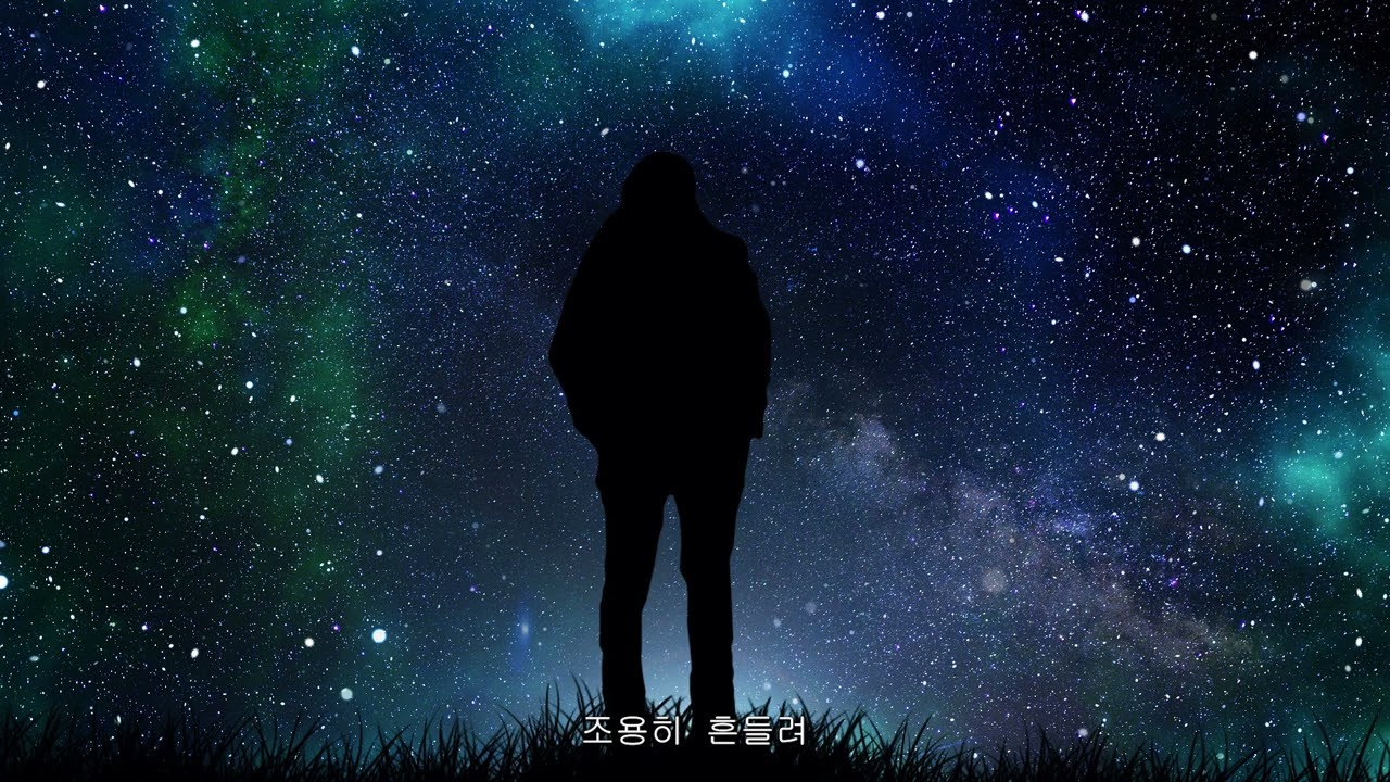 이 밤에 남은 이름