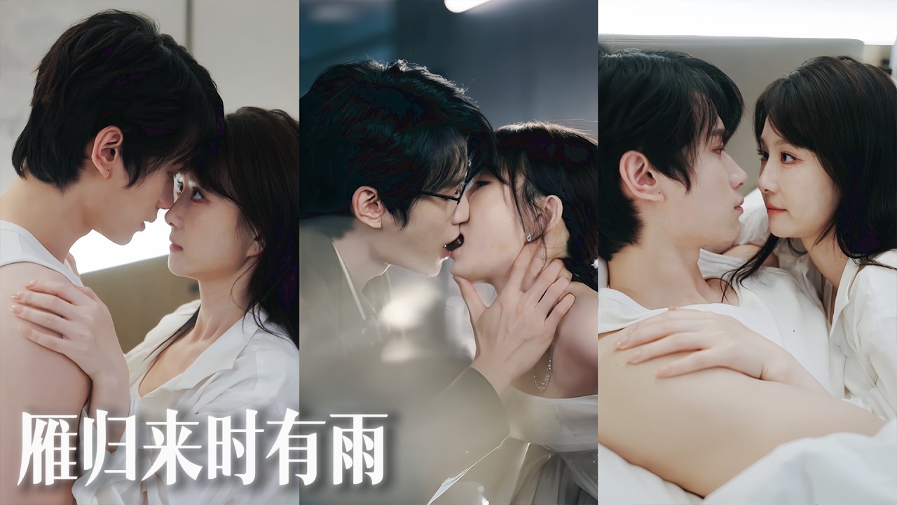 【熱門短劇】被迫與前男友契約閃婚，她氣到點了一屋子男模，挑了個最帥的剛要撩，身後傳來陰惻惻的聲音：“用我的錢找男模，當我是死的？”💕💌