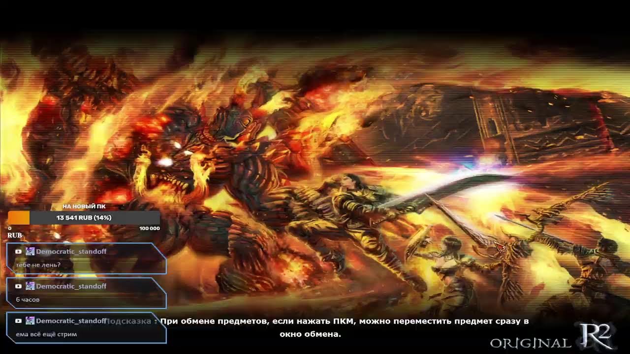 R2 Online Original / Спустя 6 лет вернулся в R2 / #r2online