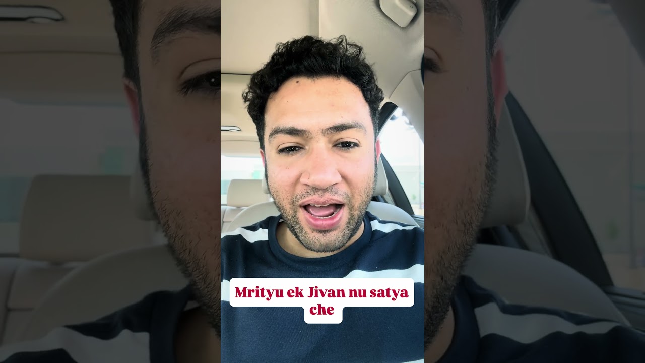 Mrityu ek Jivan nu satya | Gujarati spiritual Talks | #gujarati #bhagwargeeta #ahmedabad #sanatan