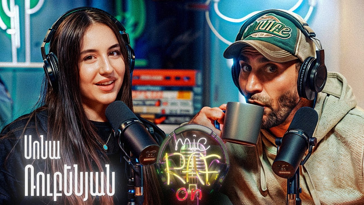 🎙️Sona Rubenyan - Խոսում ենք, երգում ենք, քննարկում | micRAFon | NEW 2024