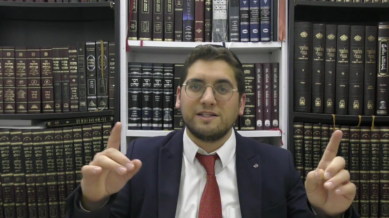 דף היומי I מסכת מנחות I דף נב I הרב אלישיב סעדון שליט
