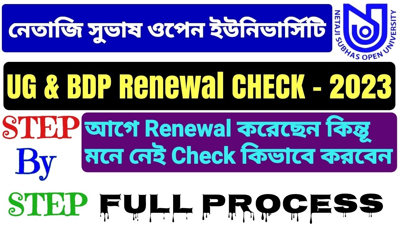 UG & BDP Renewal Check // 2023 // NSOU #KISHALAY
