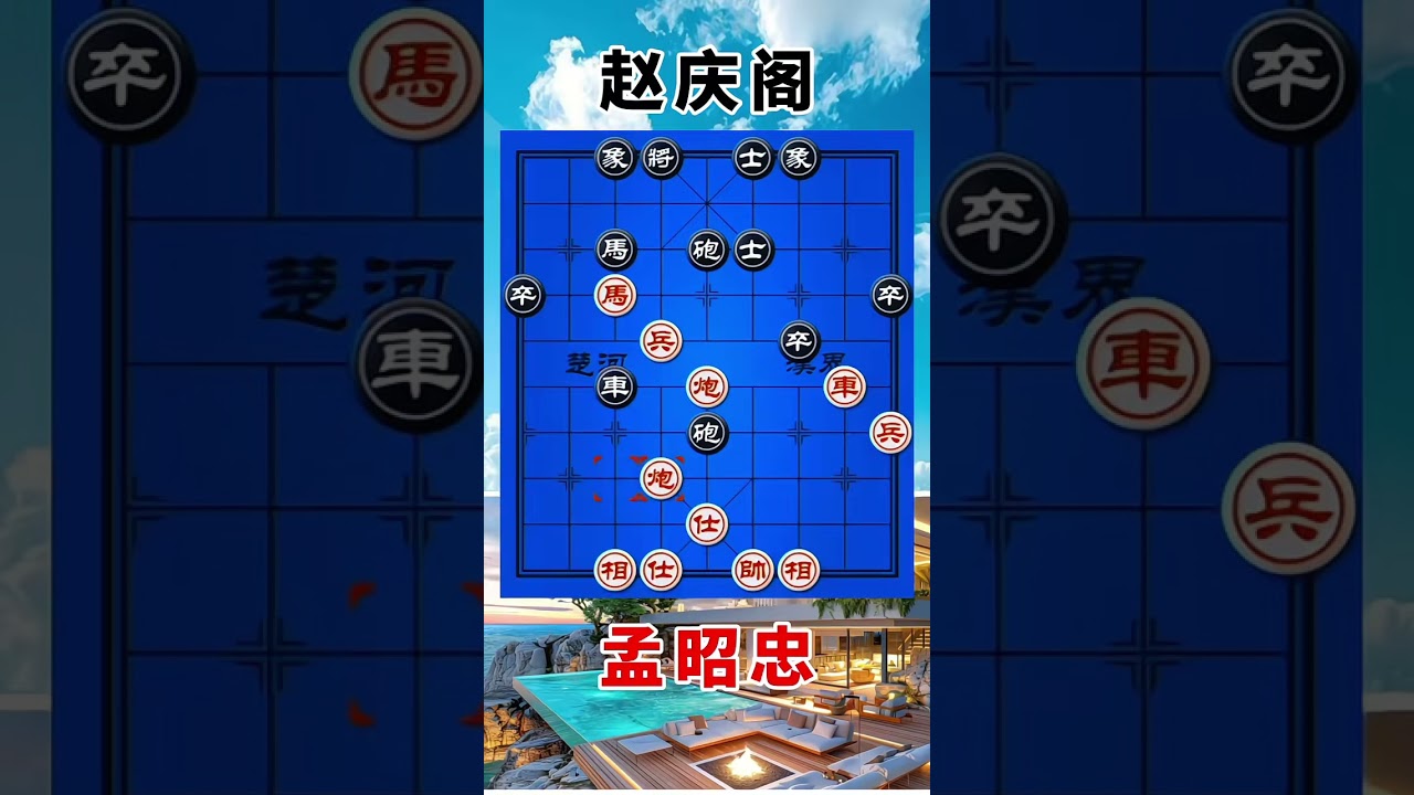 孟昭忠vs赵庆阁，双方进攻你死我活，惊天逆转