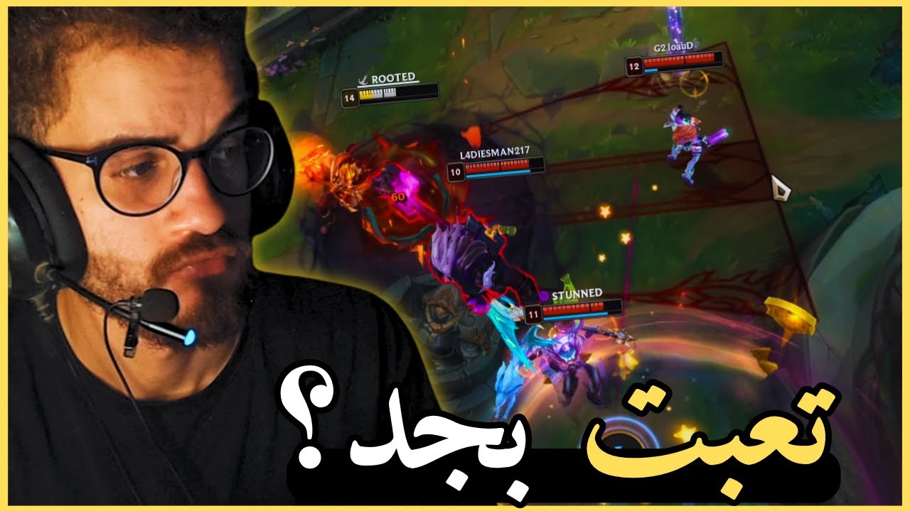 Ха-ха, всё стало таким странным! 🔥 / League of Legends