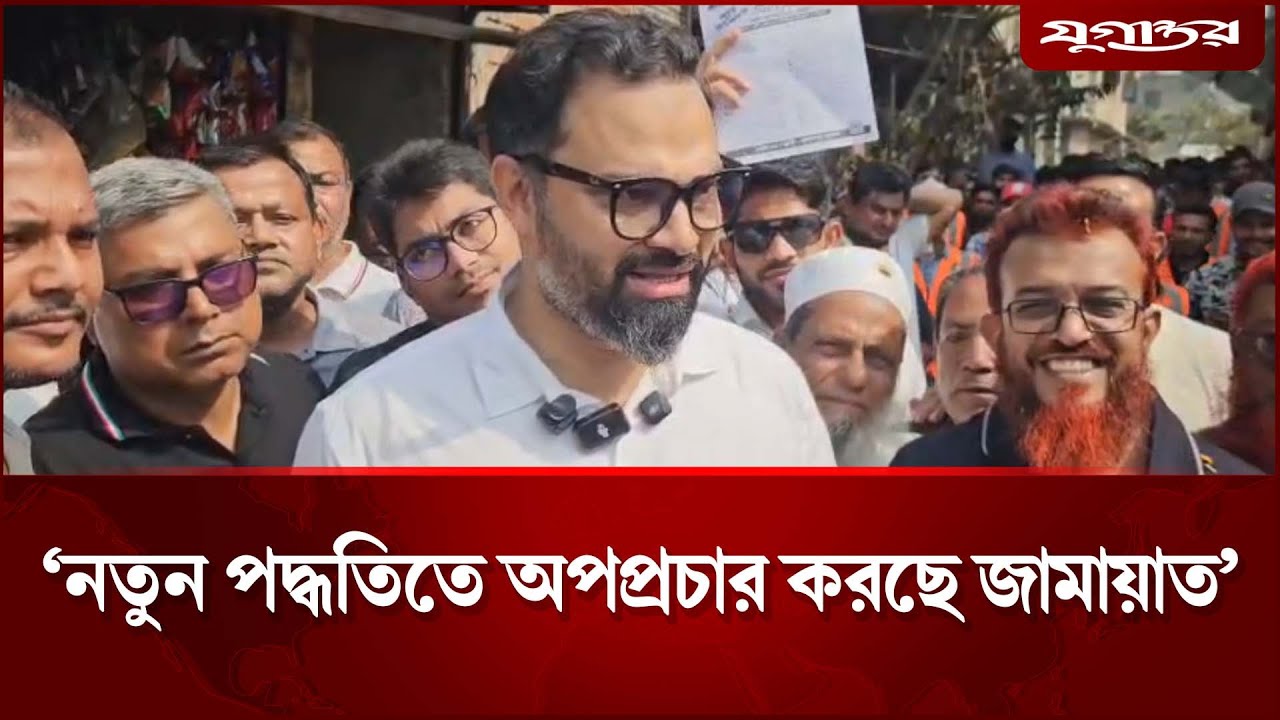 জামায়াত মিথ্যাচারের জন্য নতুন পদ্ধতিতে অপপ্রচার করছে : আমিনুল হক | Jamaat | Aminul Haque | Jugantor