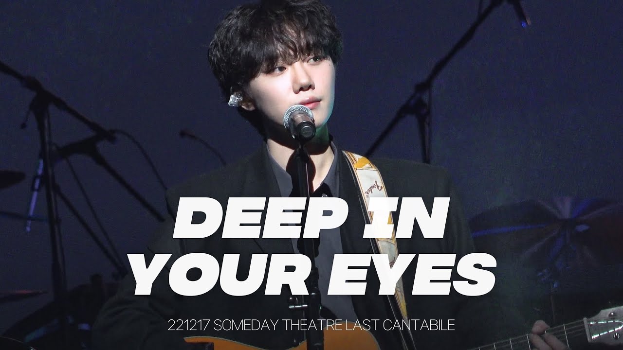 [4k] 221217 하현상 - Deep In Your Eyes @SOMEDAY THEATRE LAST CANTABILE