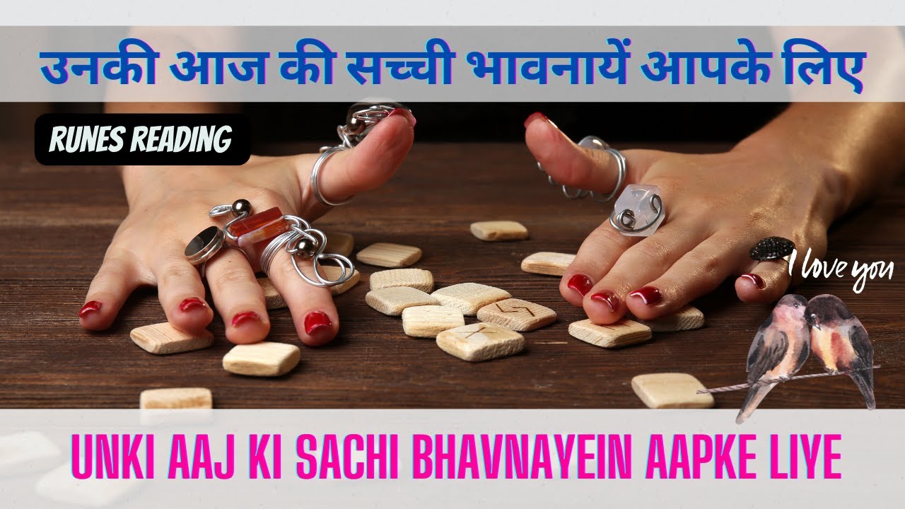 💌उनकी आज की सच्ची भावनायें आपके लिए - RUNES READING | HINDI TAROT READING❤️ Timeless