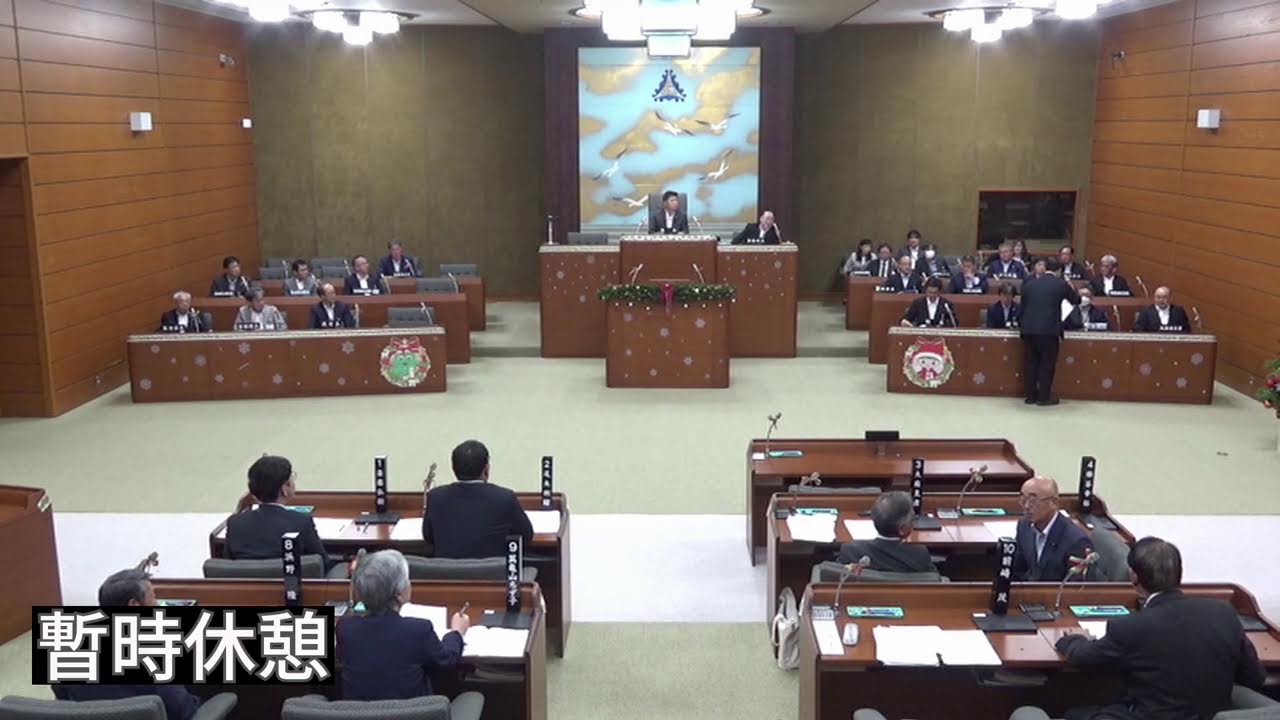 広尾町議会　令和7年第3回定例会　2日目　午前