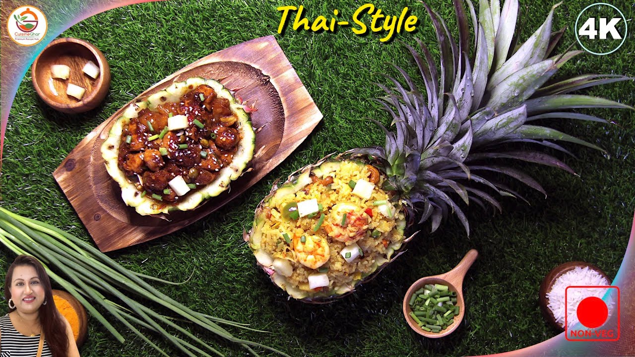 PINEAPPLE FRIED RICE RECIPE THAI STYLE—Pineapple Fried Recipe in Bengali—Fried Rice Recipe Bangla