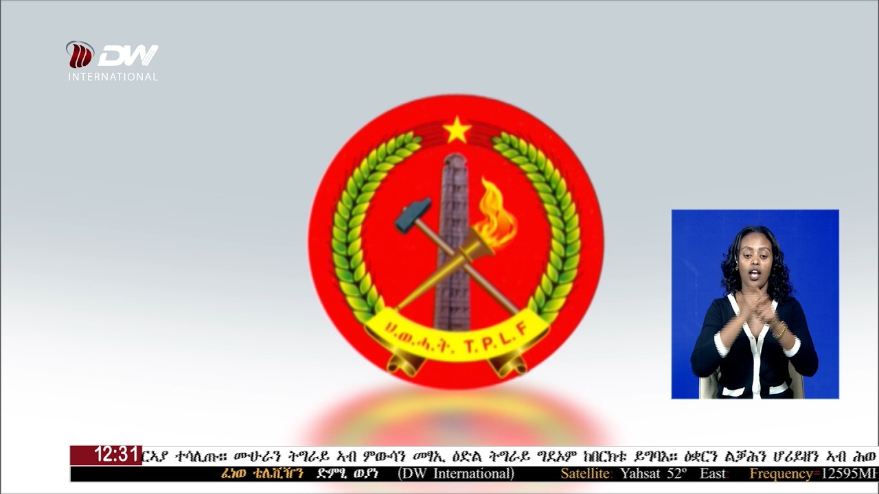 DW International  አማርኛ ዜና  01:00  ሰዓት ፣ የካቲት 07 2018 ዓ/ም\watch Live Streaming