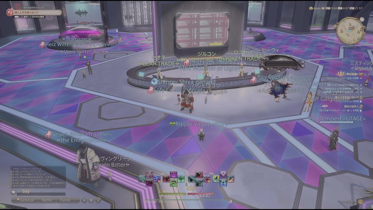 ファイナルファンタジーXIV_20260207072424
