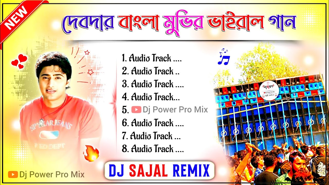 Dj Sajal Remix 🥰 Deb special Bangla movie song 💥 dj Sk remix viral song 🤩 Susovan Remix Bangla song 