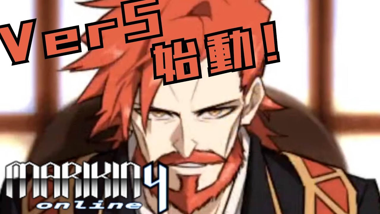 [MARIKINONLINE4 実況 part27] 主席がマザイ狂とラーメン狂なの頭痛くなりそう