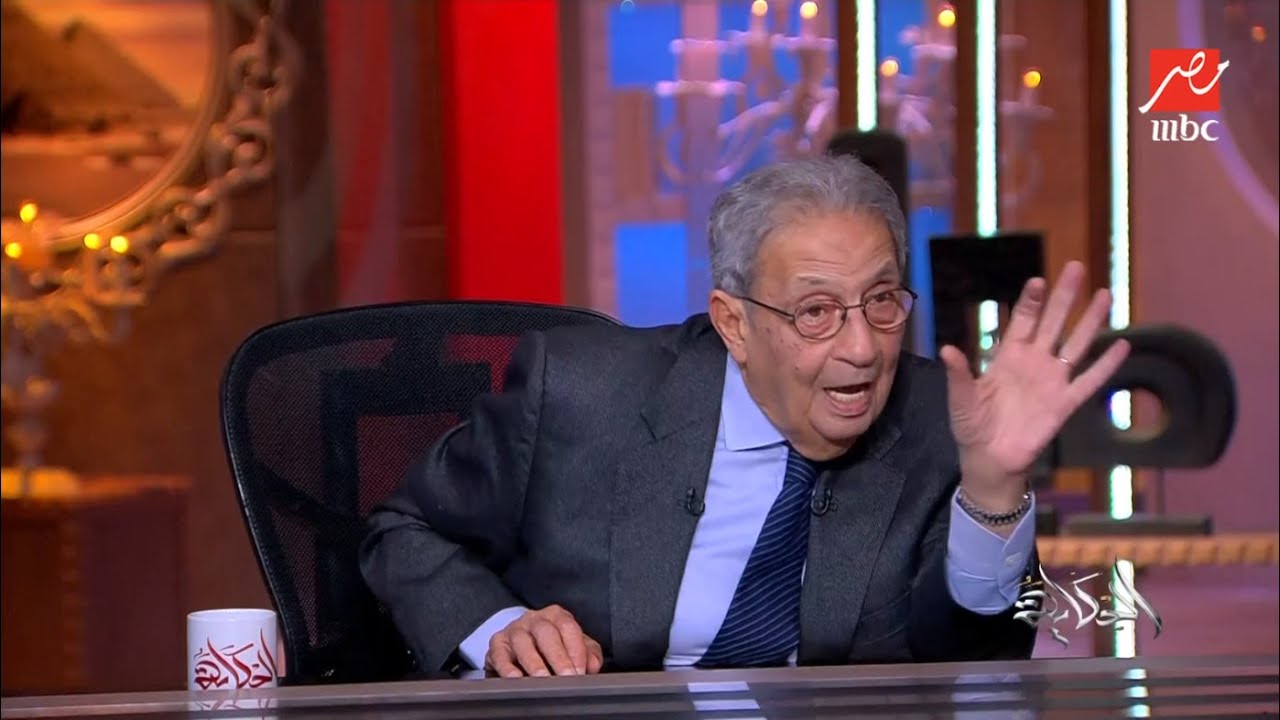 هل مصر هتحارب اسرائيل ؟ عمرو موسى: مفيش حاجة اسمها خد الفلسطينيين عندك ومحتاجين متحدث باسم العرب