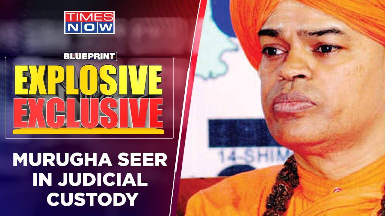 Murugha Mutt Seer Arrested | Is The Police Failing Test Of Probity? | Blueprint Explosive Exclusive