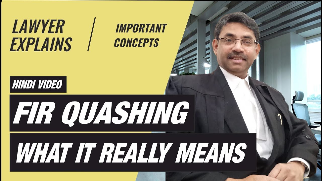 What happens after Quashing of FIR | FIR quashing होने पर क्या होता है?