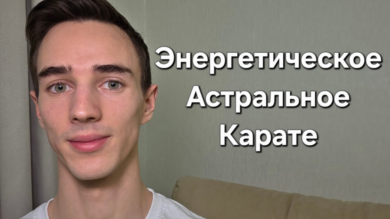 Техника самообороны на Тонком плане