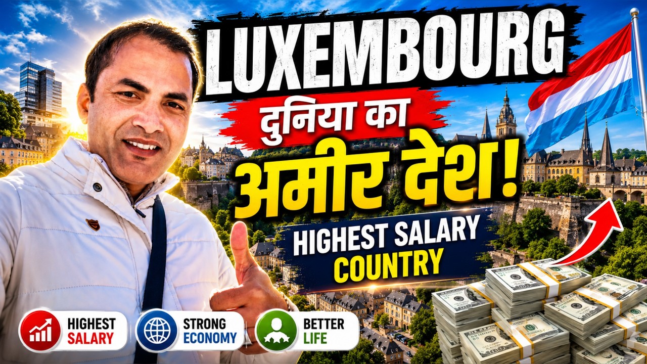 Luxembourg &ndash; Europe&rsquo;s Highest Salary Country? | Jobs, Salary & Work Visa Guide 2026