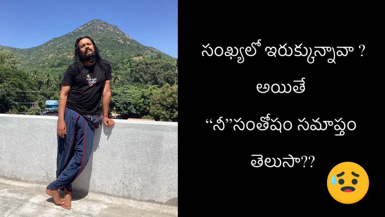 జీవితమంటే సమయం మరిచిపోబడడమా??సంఖ్యలో ఇరుక్కుపోవడమా???ఎన్నో విషయాల మేల్కొల్పు 🌹dont miss🌹kanthrisa