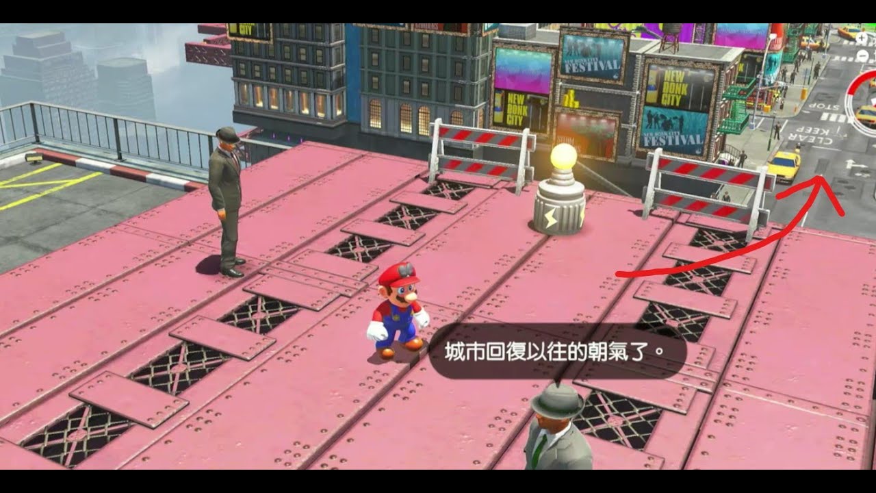 Mario Odyssey Trick Jumps