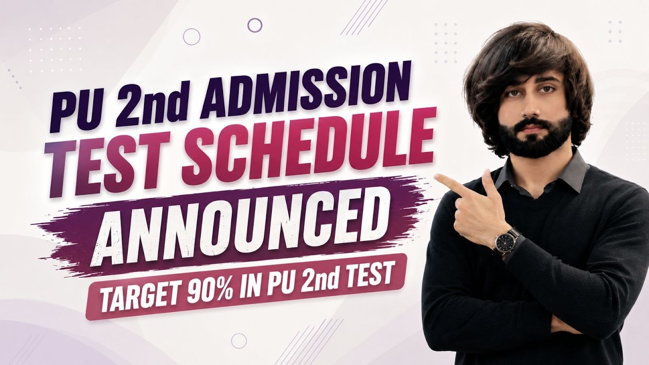 Punjab University 2nd Admission Test Schedule 2026 I How to Get 90+ Marks in PU Entry Test 2026