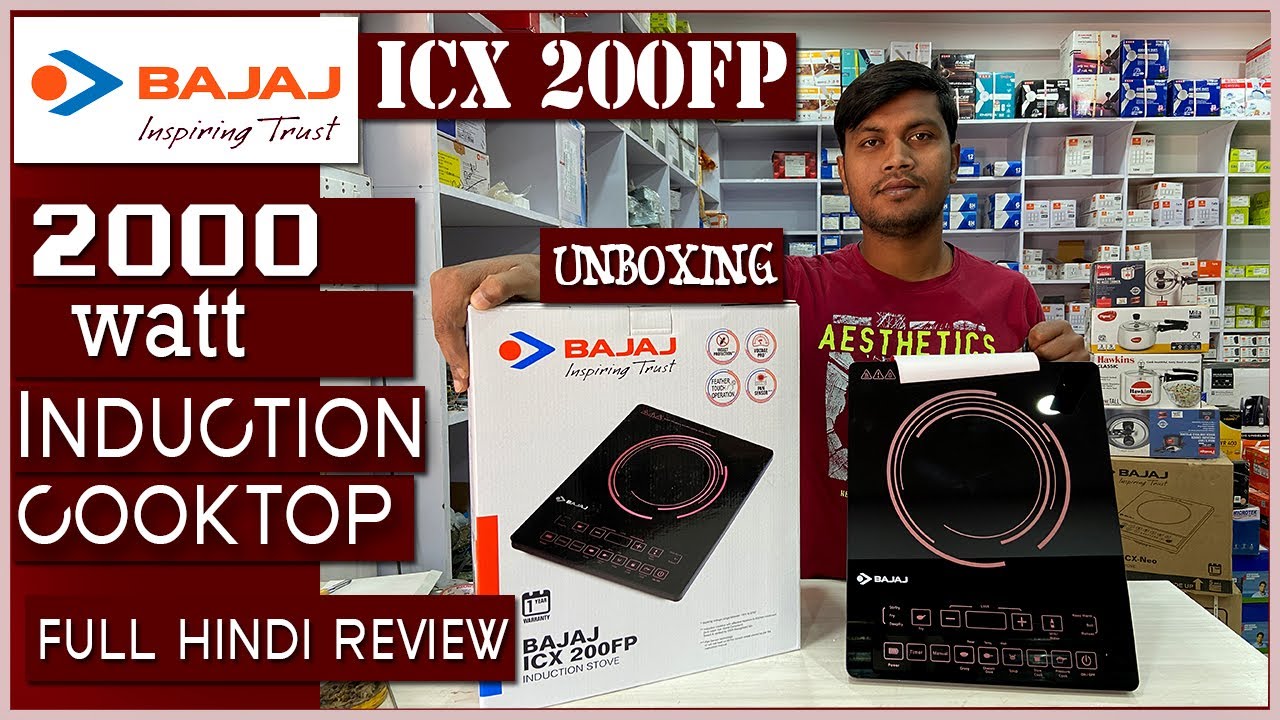 BEST INDUCTION 2024 || BAJAJ 2000W INDUCTION CHULHA II ICX 200FP II UNBOXING AND REVIEW IN HINDI