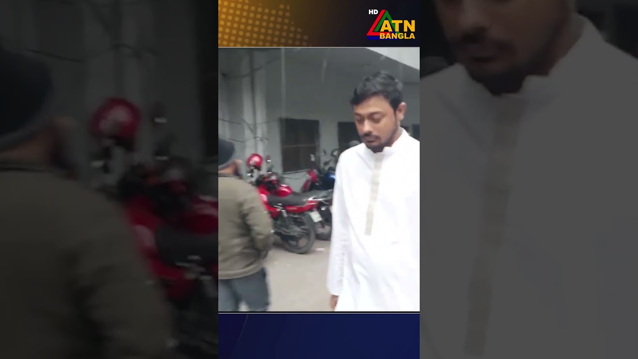 মনোনয়ন জমা দিতে এসেছেন নাসিরুদ্দীন পাটোয়ারী | Nasiruddin Patwari | ATN Bangla News