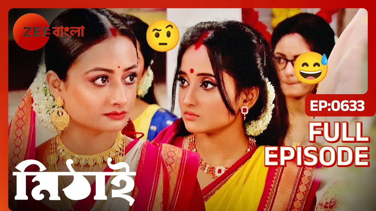 পচালি পড়ার Challenge নিলো তর্সা মিঠাইয়ের সামনে | Mithai | Full Ep 633 | Mithai, Sid | Zee Bangla