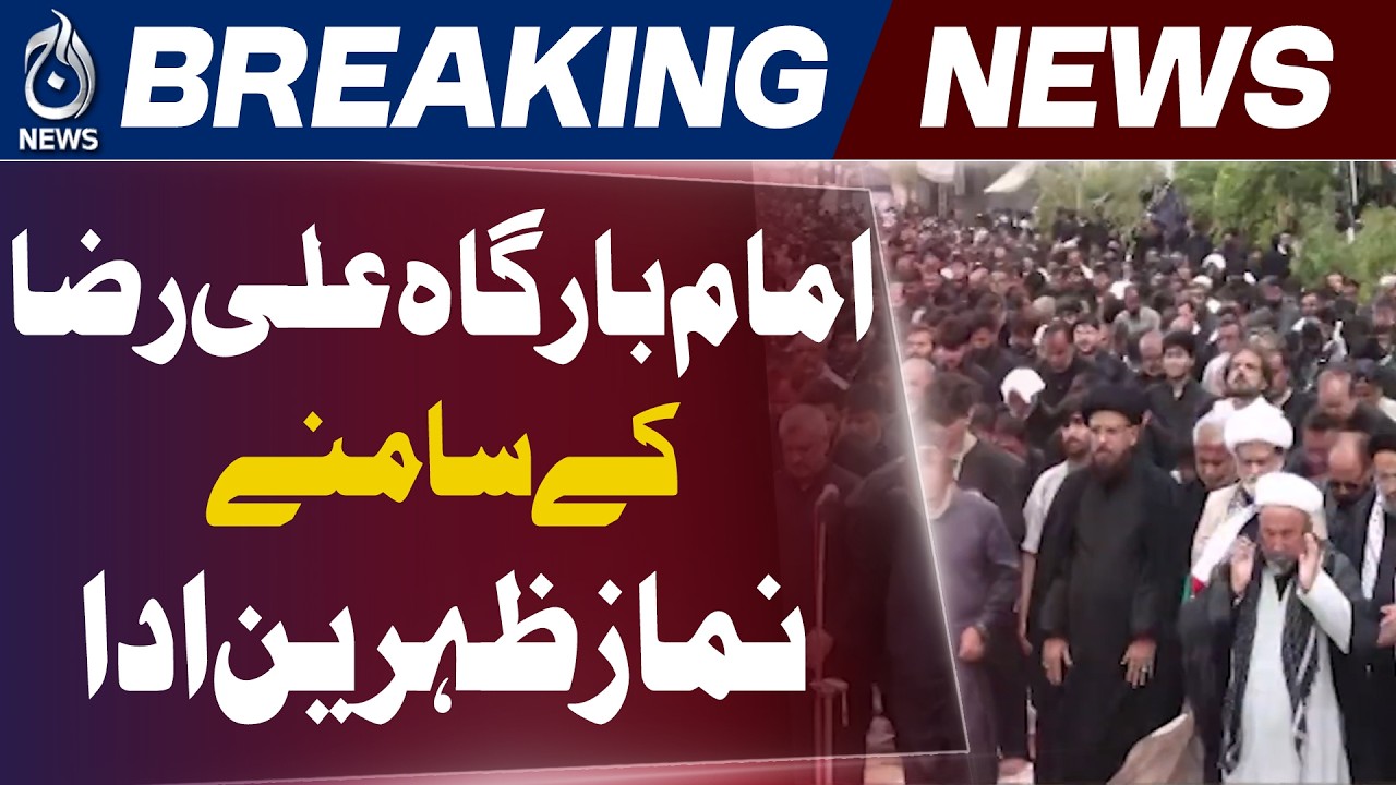 Karachi 9th Muharram Procession | MA Jinnah Road Security | 5000 Police Deployed - Aaj News