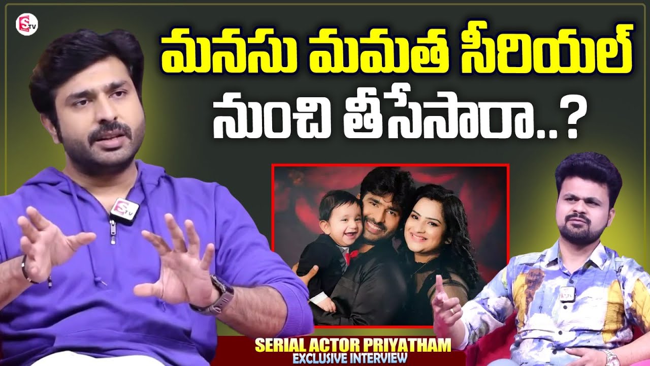 Serial Actor Priyatham About Manasu Mamatha Serial | Anchor Roshan Interviews