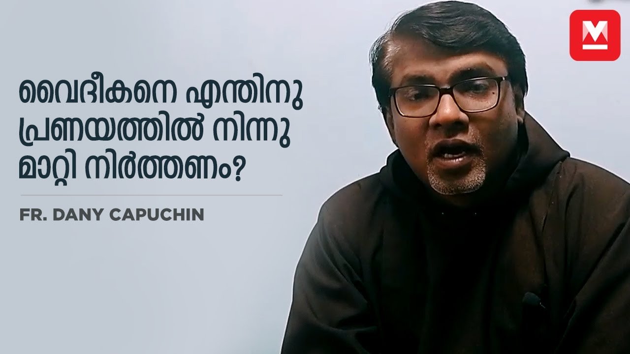 ഈ സിനിമ പള്ളീലച്ചന്റെ പള്ളിപ്രസംഗമല്ല! | Varayan Movie Chat | Fr. Dany Capuchin