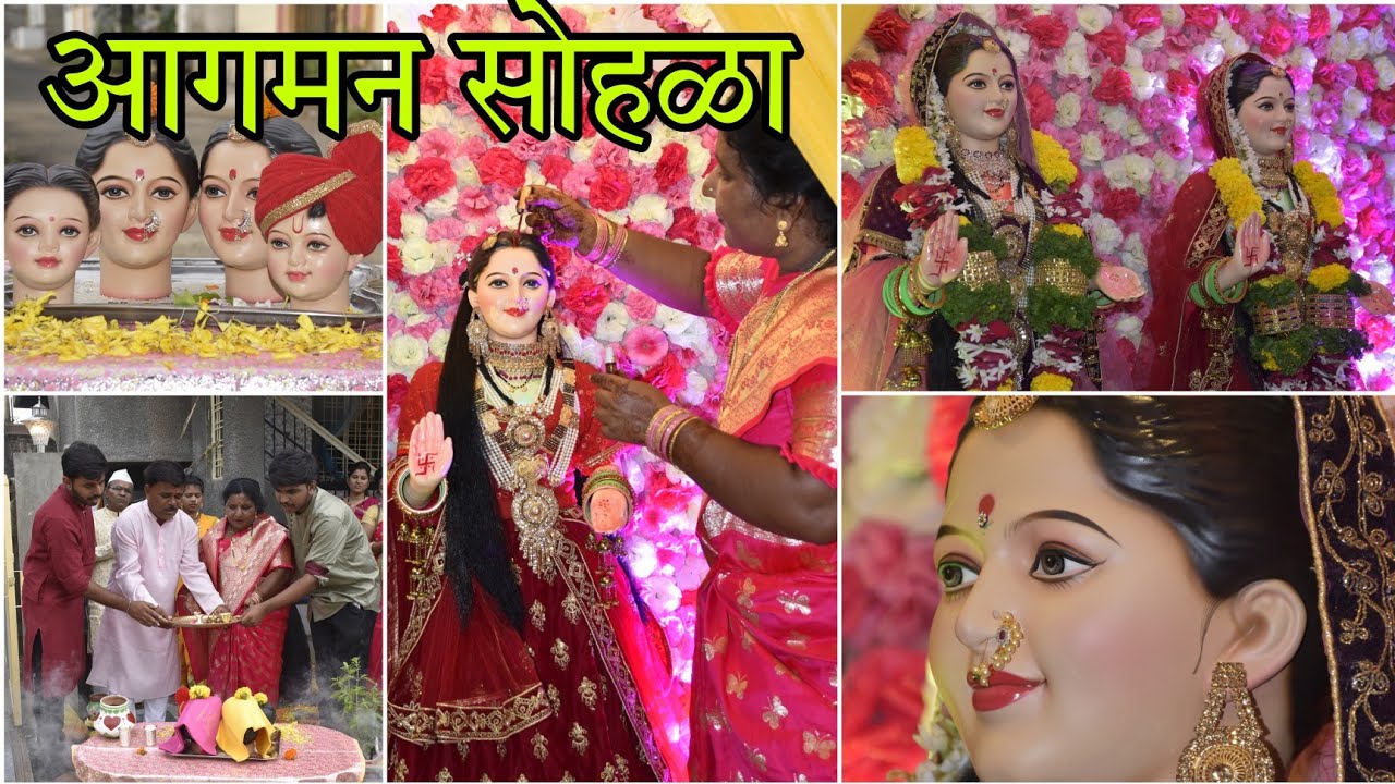 श्री महालक्ष्मी आगमन , ज्येष्ठा गौरी आवाहन, आगमन सोहळा #mahalaxmi #gauri #decoration #beauty