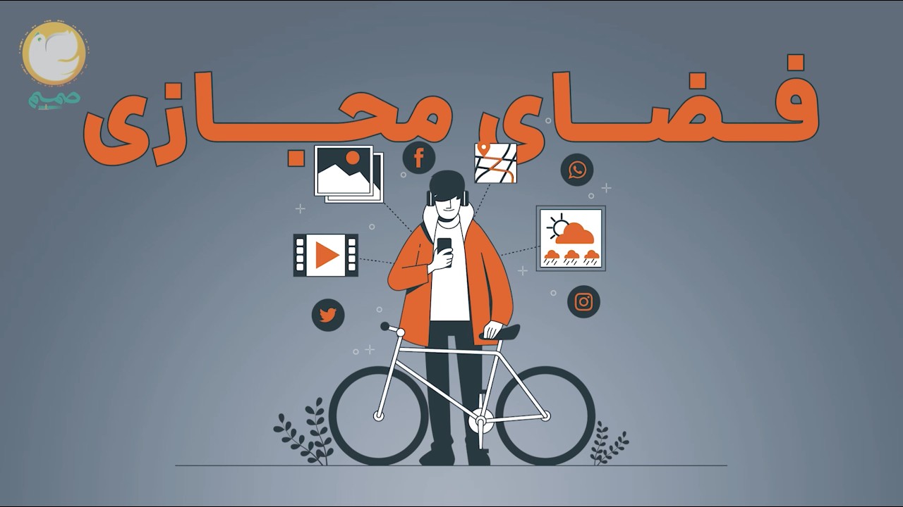 هویت - قسمت نهم: هویت فردی: هویت حقیقی، هویت توهمی، هویت آرمانی
