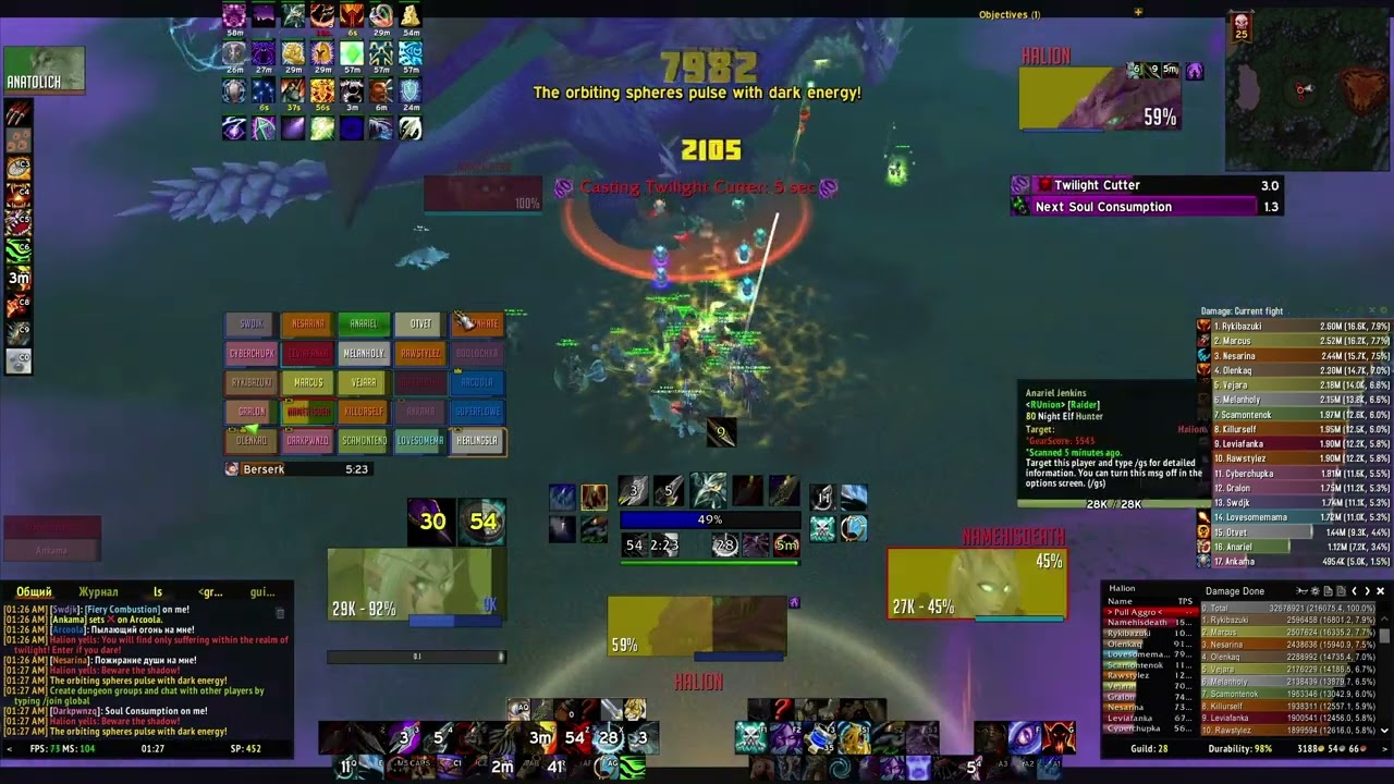 RS25 HC MM Hunter POV (5.7 million damage)