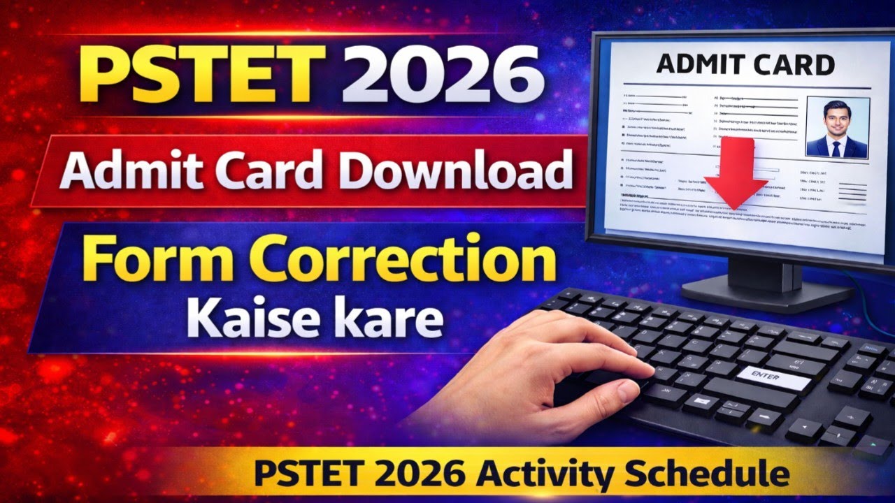 PSTET 2026 Exam| PSTET Admit Card| PSTET Correction 