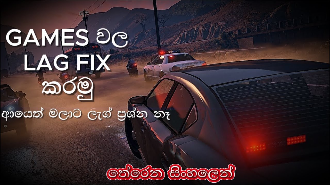 PC Eka Lag Wenawada? | PC Lag Fix Sinhala 😱 | Low RAM PC Speed Up 2026