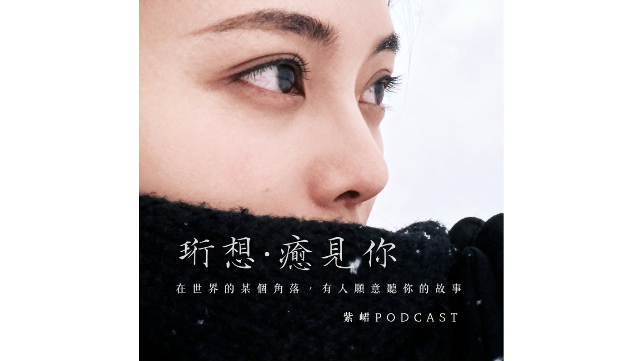 『家的形狀-不只一種』