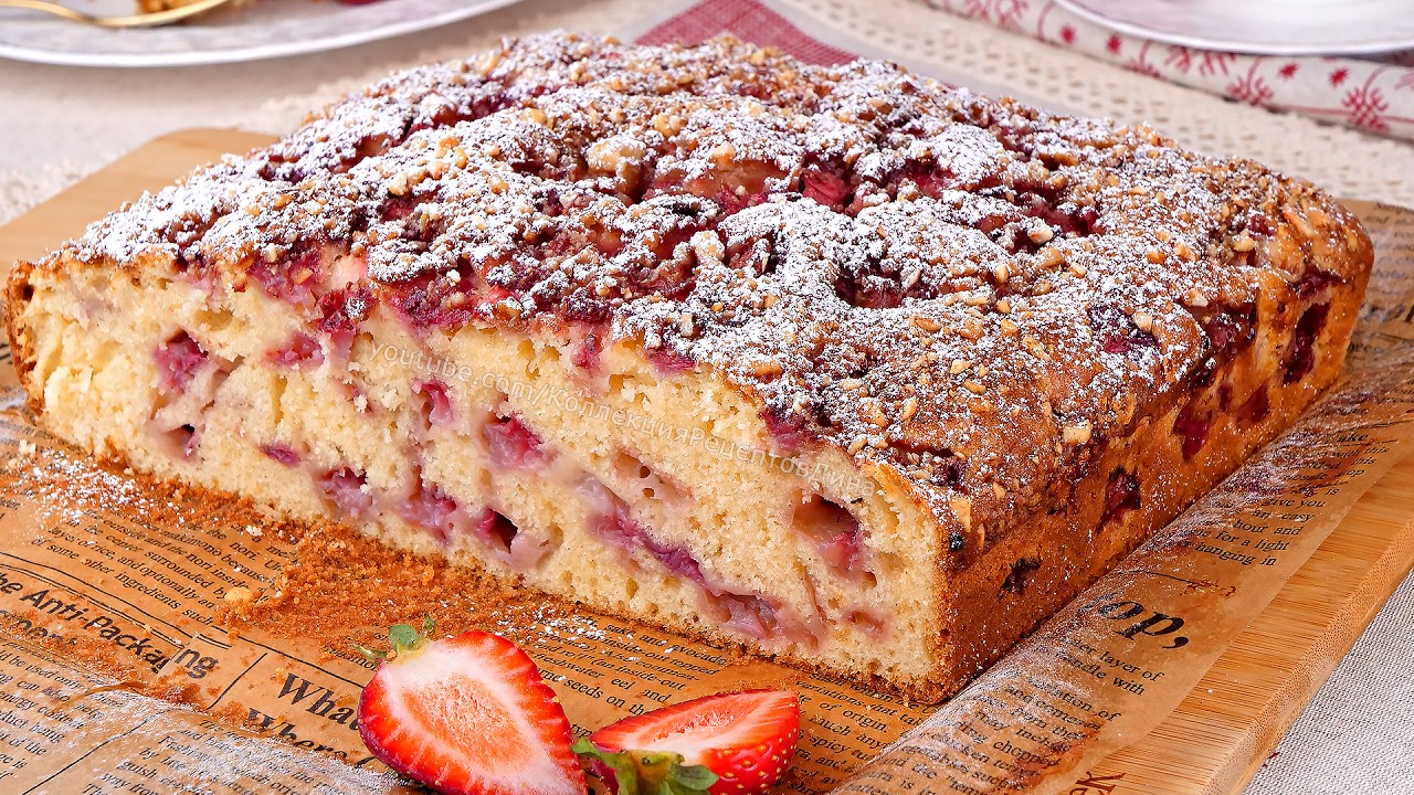 🍓Любимый Летний Пирог с Клубникой на скорую руку!🥧 Мягкий и нежный клубничный пирог на молоке